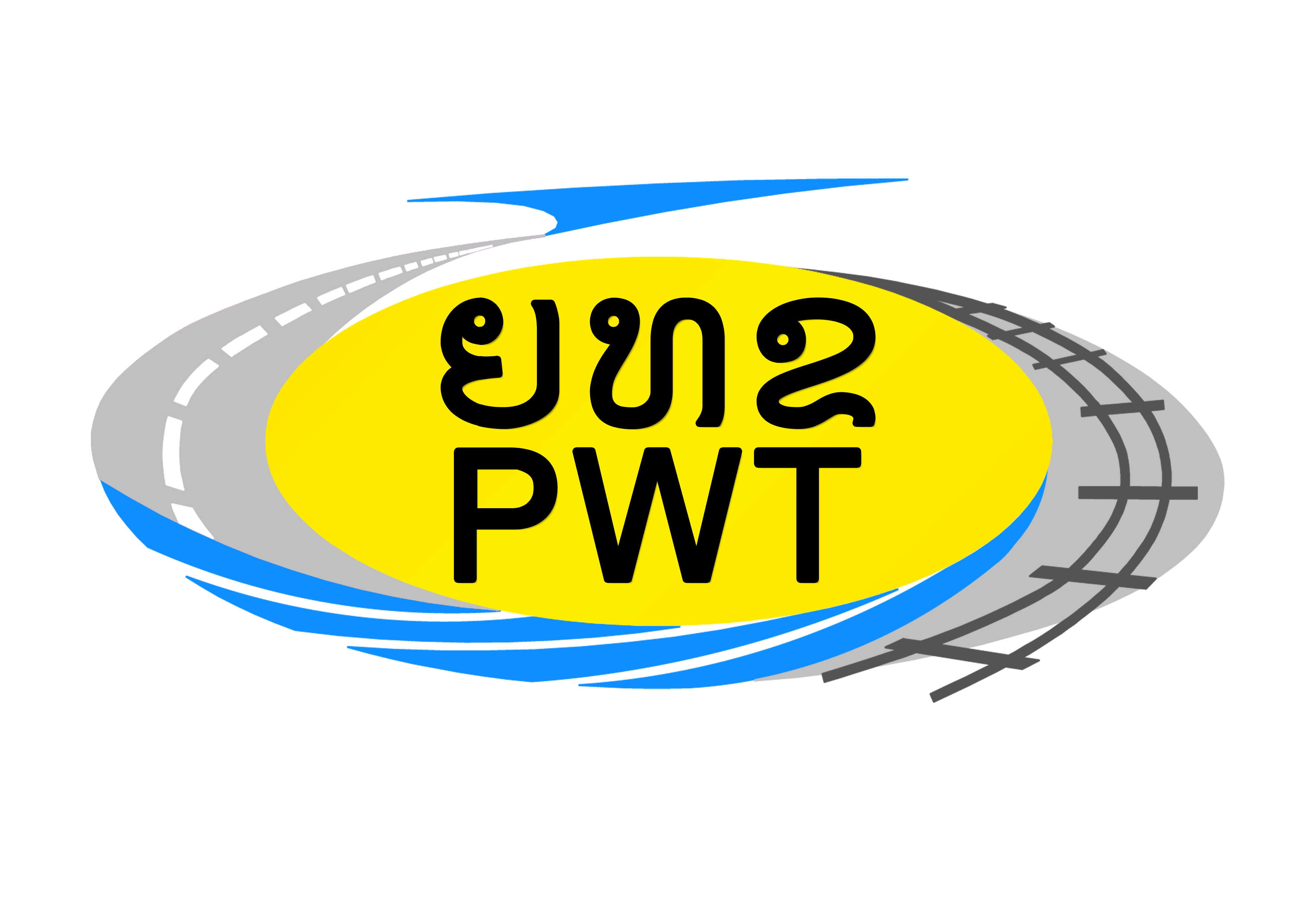 PWT Logo